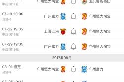开云体育中国-河北华夏主场大胜贵州恒丰，继续领跑积分榜的简单介绍