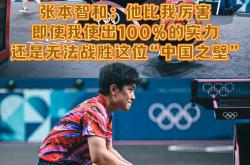 开云体育官网-球员状态神勇，球队领先对手一大步的简单介绍