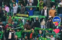 开云体育APP下载-包含北京国安对阵大连人，胜负难测引发球迷热议的词条