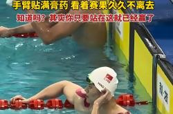 开云官网-包含孙杨亲述逆转心路历程的词条