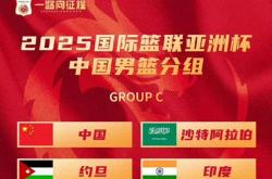 开云体育官方网站-亚洲杯小组赛取得佳绩，中国队晋级顺利