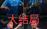 开云体育官网-意大利门将神勇，零封对手取胜