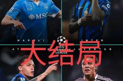 开云体育官网-意大利门将神勇，零封对手取胜