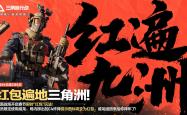 开云体育app-包含战场即将开启，球队备战如火如荼的词条