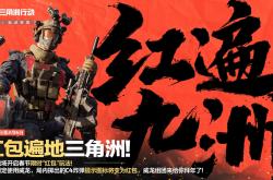 开云体育app-包含战场即将开启，球队备战如火如荼的词条