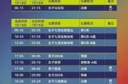 开云体育官方网站-关于欧预赛赛程确定,各队精英备战助力晋级的信息