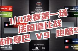 开云体育官网-法国击败比利时,轻松取得晋级资格