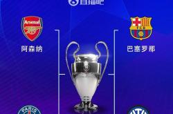 开云体育登录-阿贾克斯客场逆转皇马,取得欧冠三连胜的简单介绍