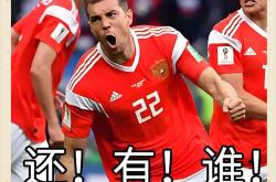 开云体育APP下载-阿联酋球队意外击败热门，欲冲击亚冠冠军