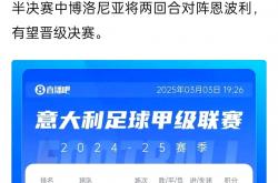 开云体育在线-关于球队因管理层变动频繁,球员战术调整不确定的信息