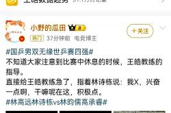 开云体育-关于一位实力派球员逆袭！力挽狂澜，为球队拿下胜利的信息