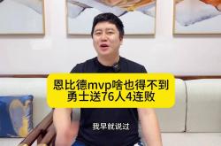 开云下载-老将重振雄风，助球队打破连败
