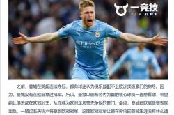 开云体育app-曼城主场战胜卡迪夫城，获得宝贵三分