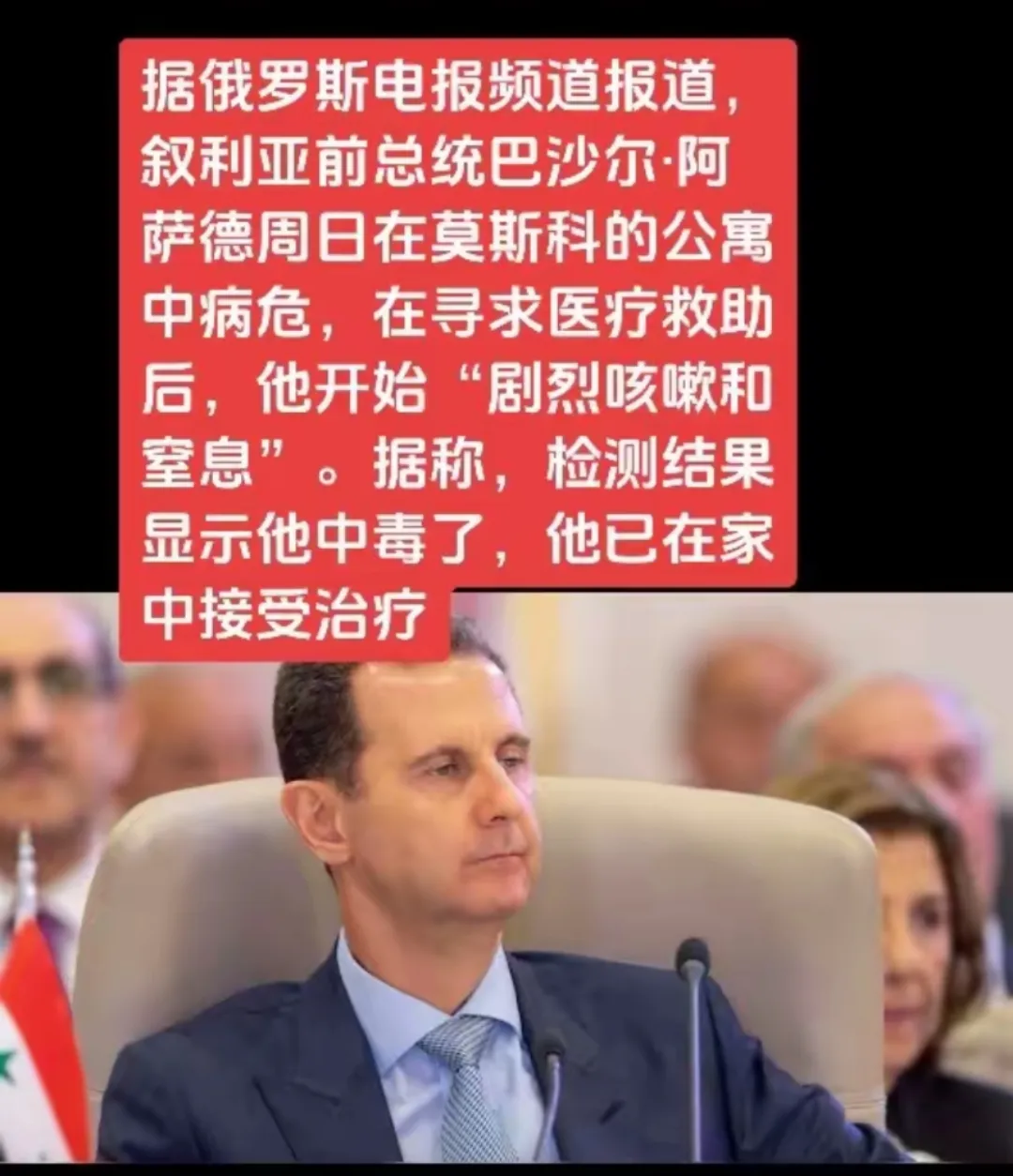 包含沙尔克主场告负，无法挽回颓势继续失利的词条