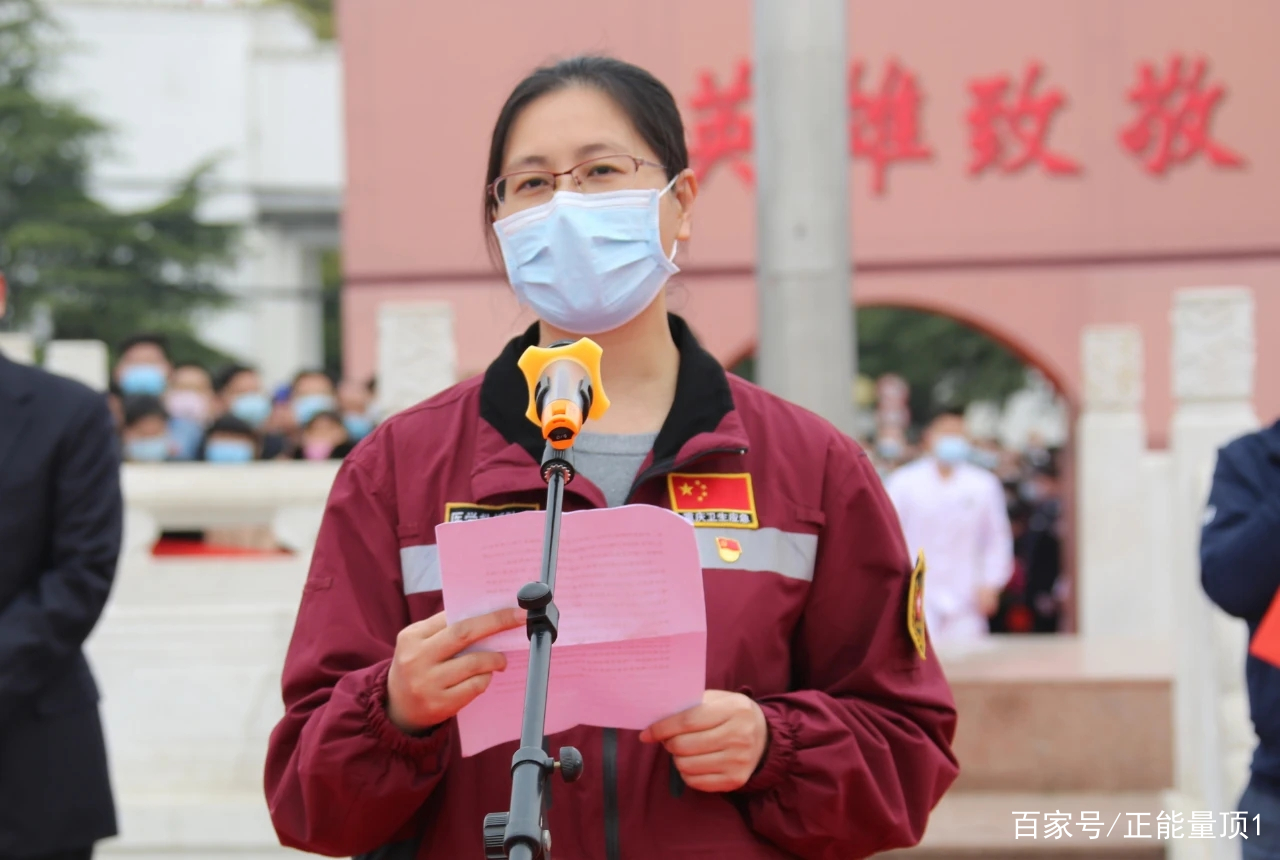 包含篮球运动员为抗疫英雄举办线上慈善赛，传递正能量的词条