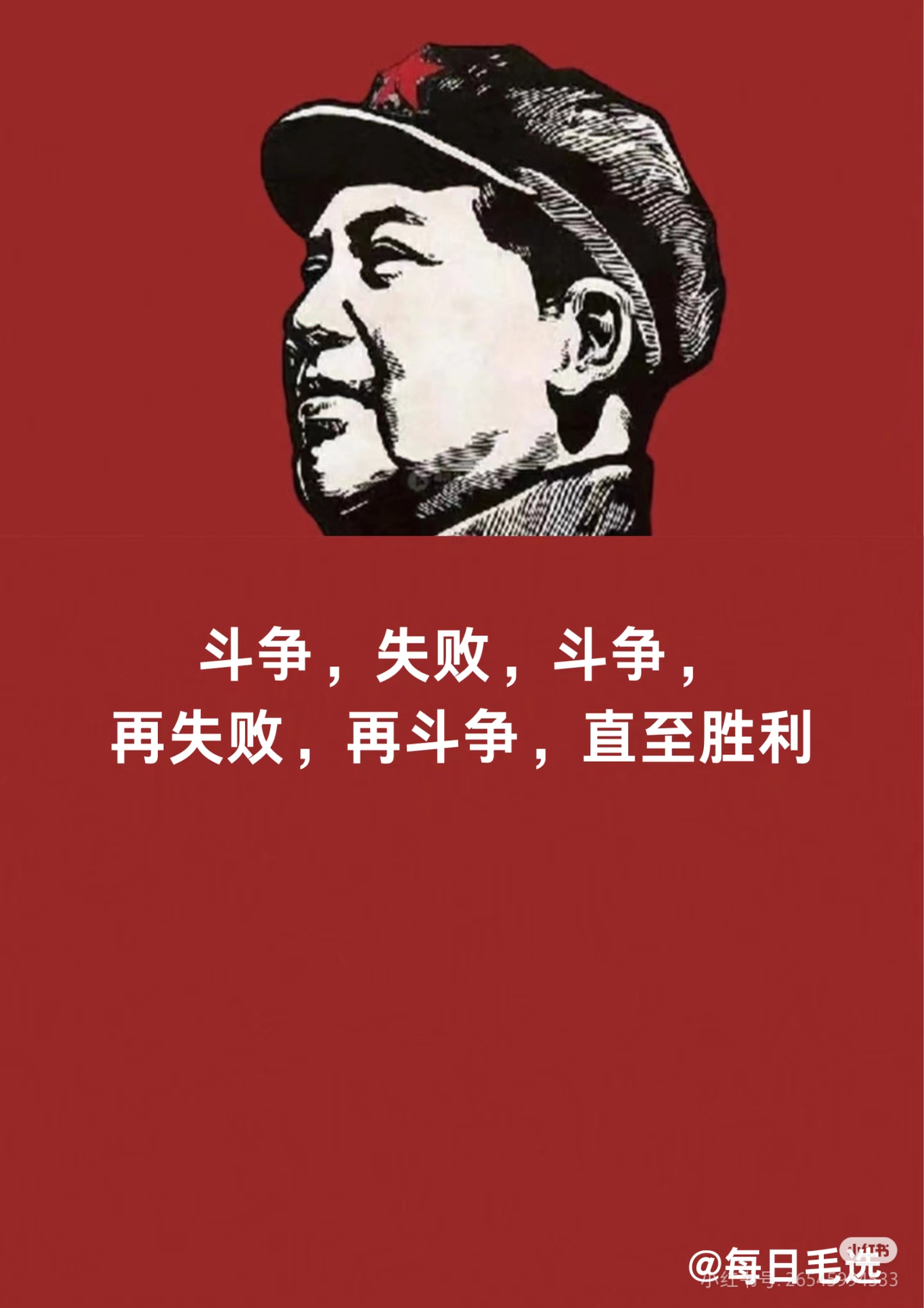 背水一战！不惧强敌，决心取得胜利的简单介绍