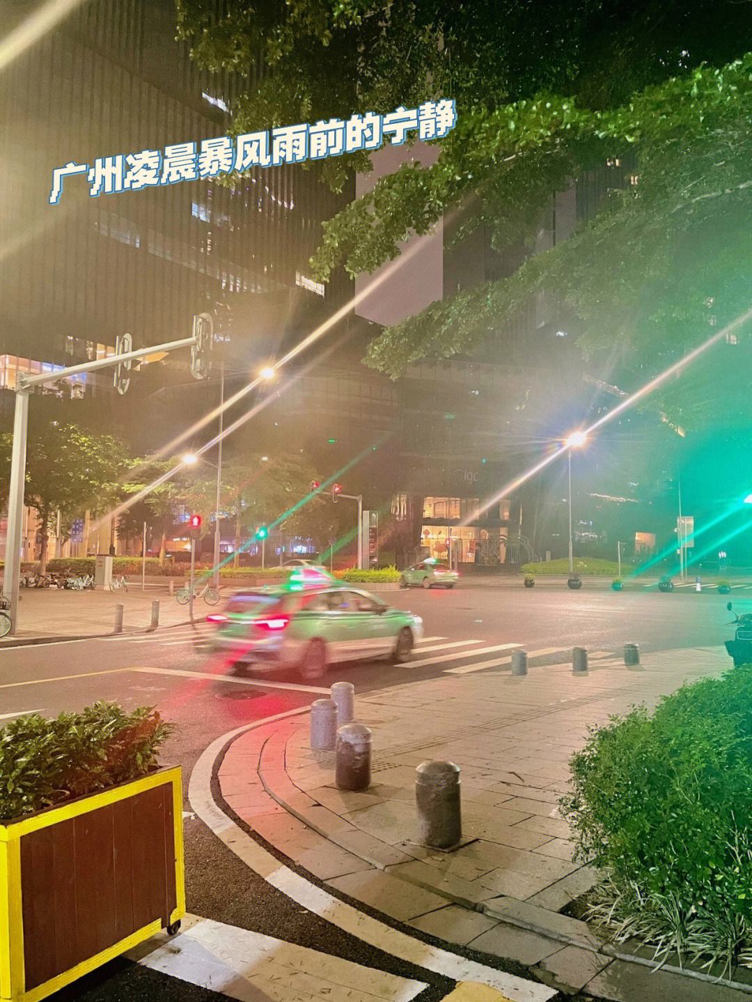 关于暴风雨前的宁静，那不勒斯队正在调整的信息