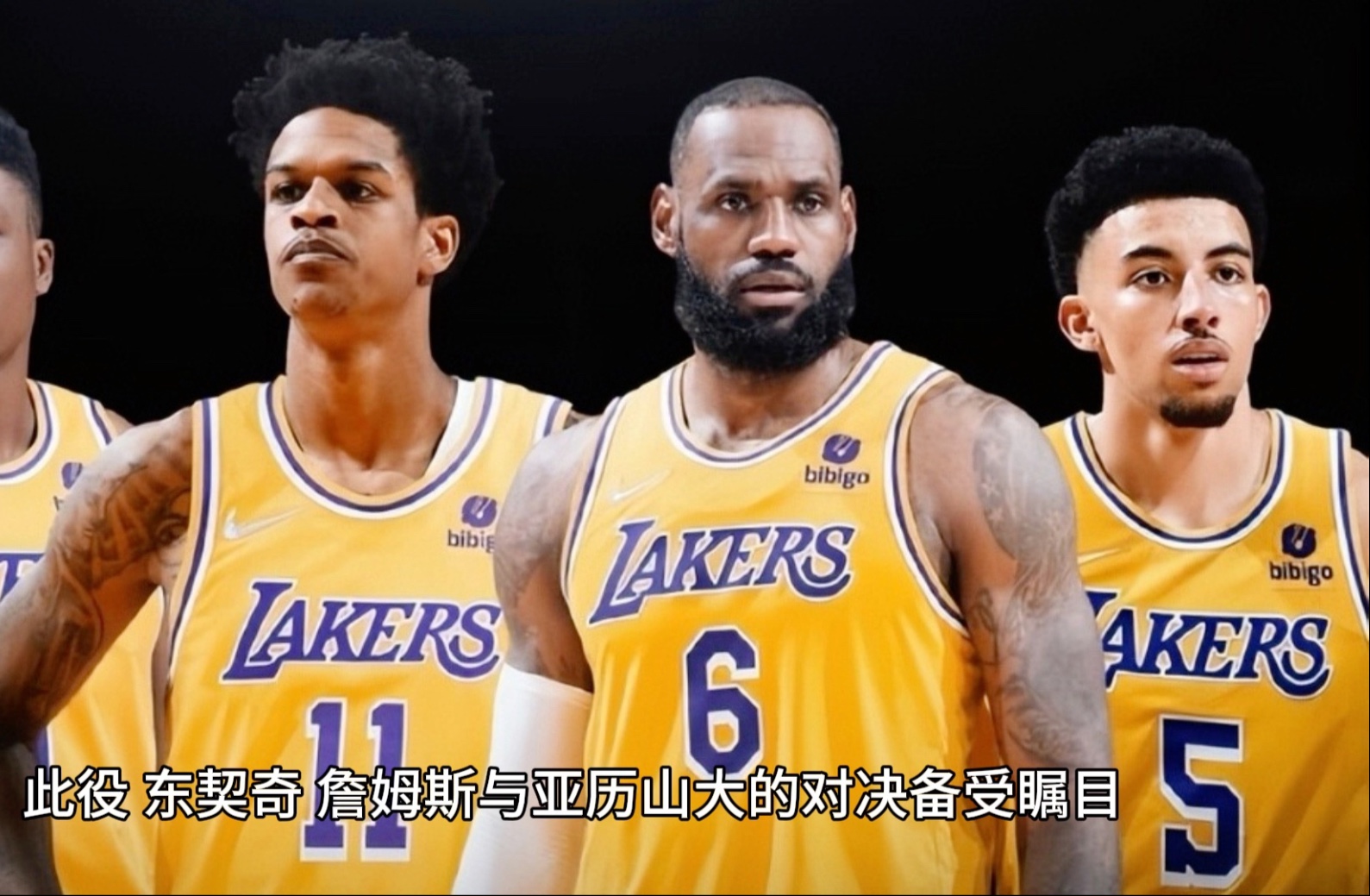 篮球名将再战：詹姆斯对决小卡的简单介绍