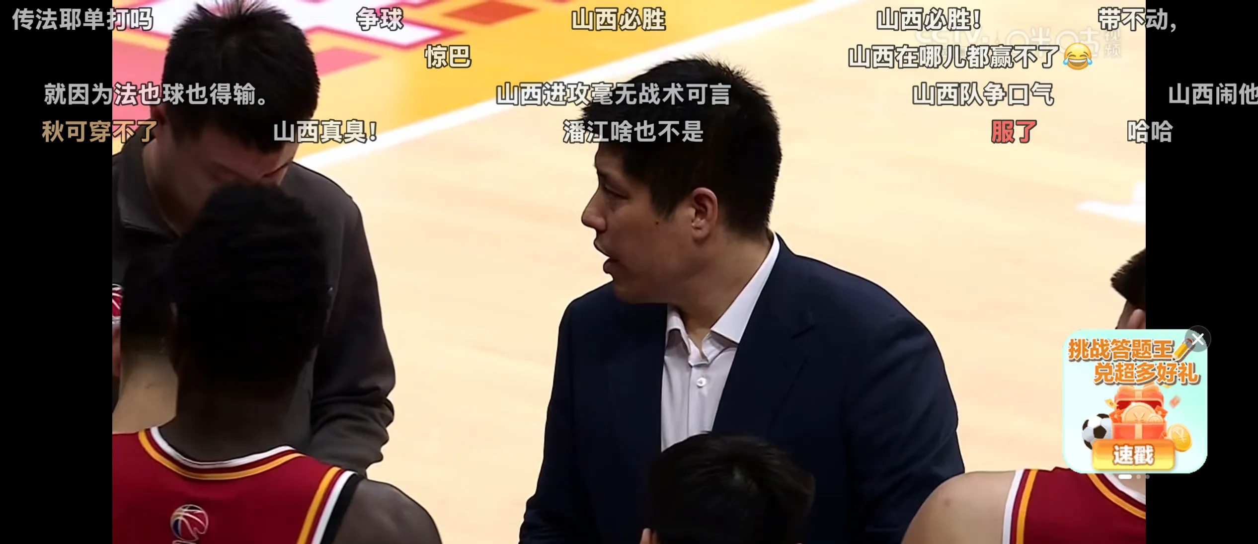 球员状态神勇，球队领先对手一大步的简单介绍