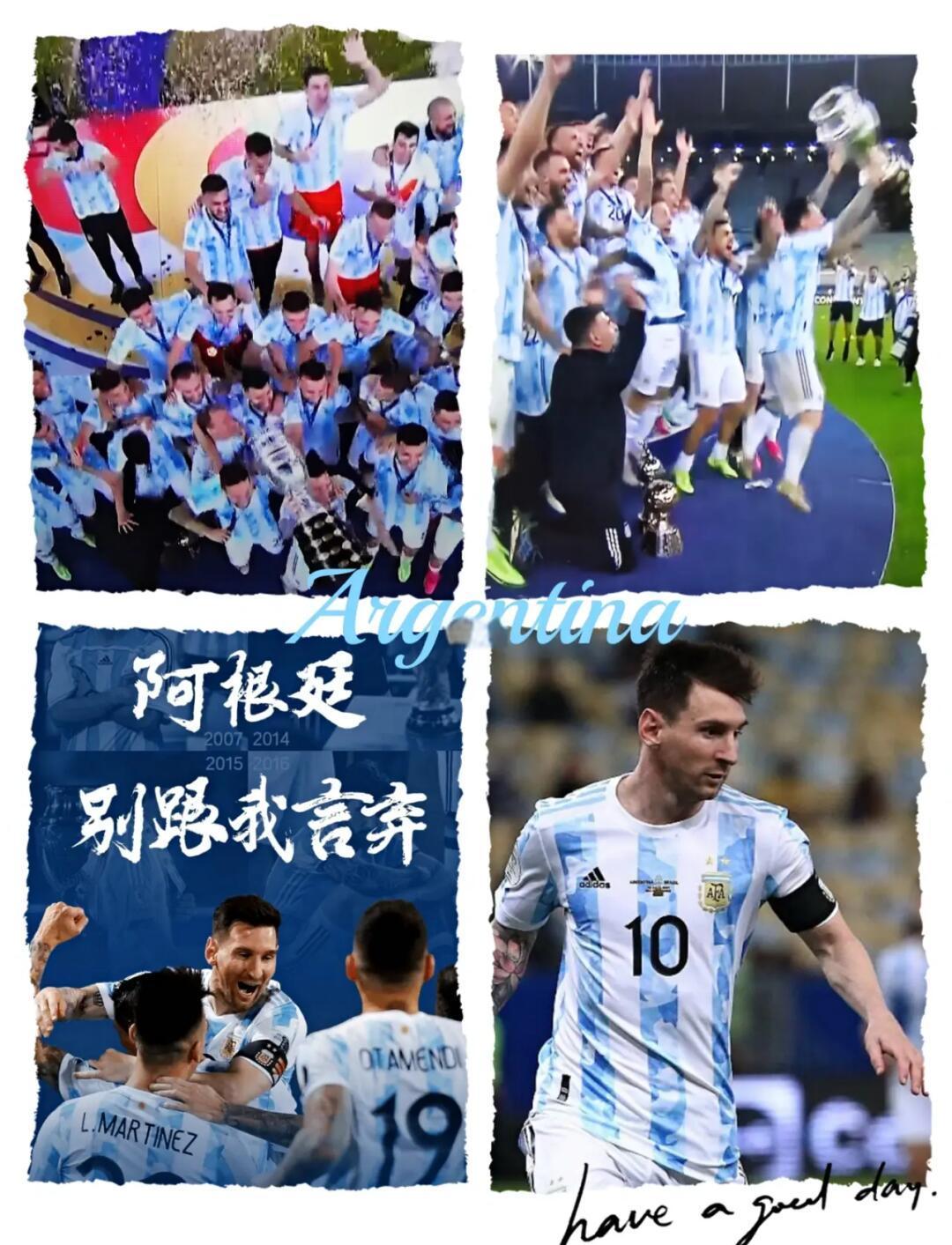 梅西领衔阿根廷队，成功逆转晋级美洲杯半决赛！