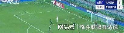 关于大连一方客场不敌国安，遭遇连败压力的信息