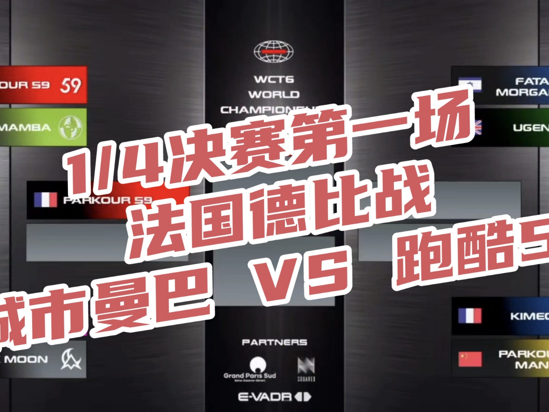 法国击败比利时,轻松取得晋级资格 法国击败比利时,轻松取得晋级资格