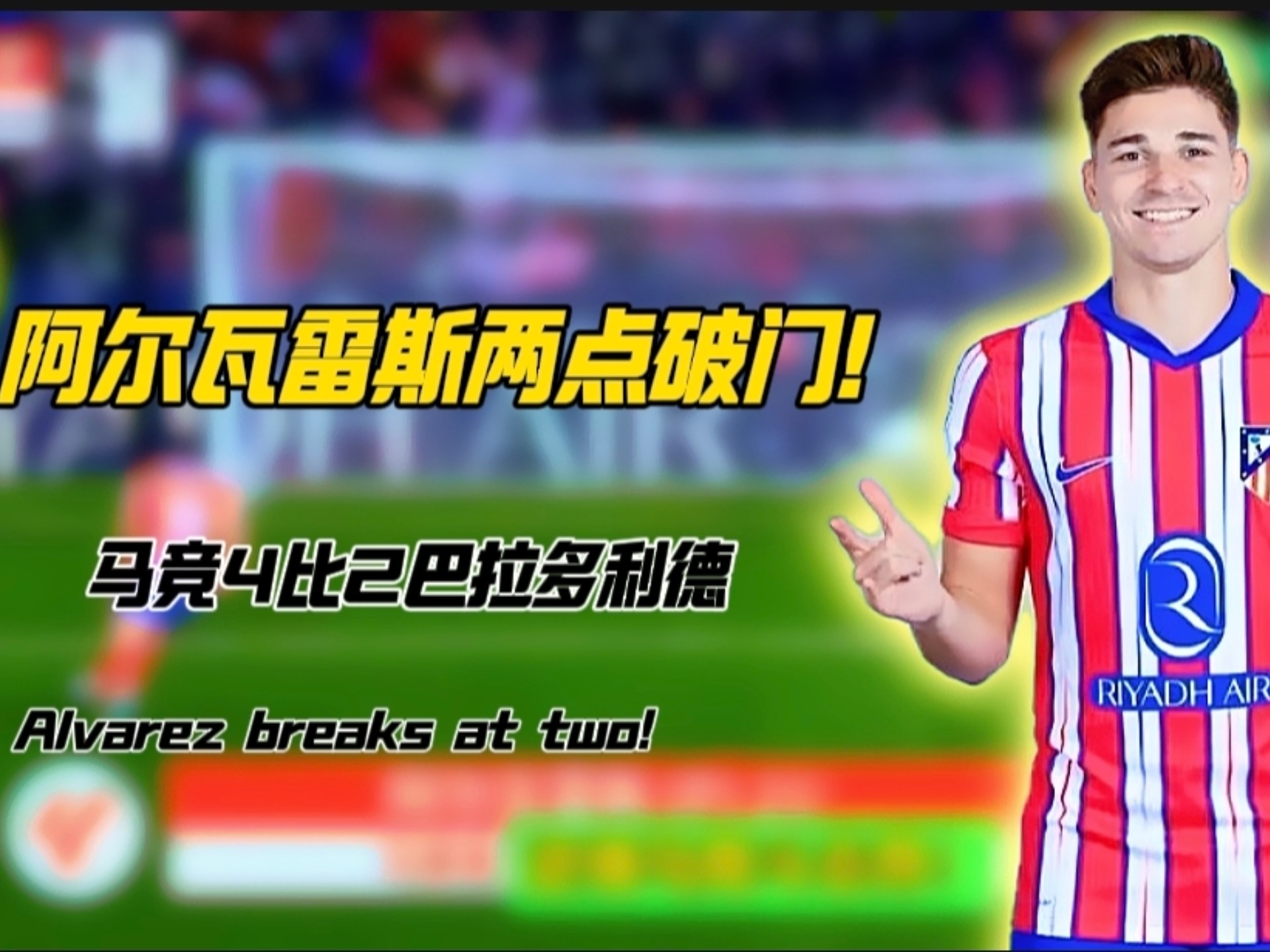 马竞锋线伤多成瘸马,战绩或受影响的简单介绍 马竞锋线伤多成瘸马,战绩或受影响的简单介绍