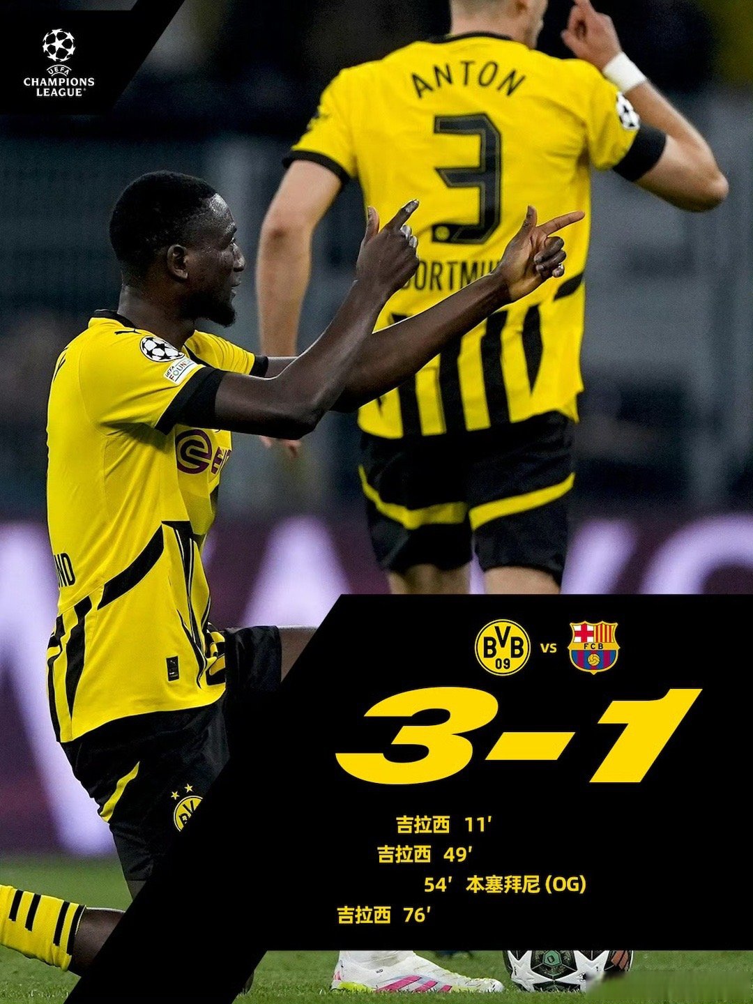 里昂惨败蒙彼利埃,球队危机待解迎来考验的简单介绍 里昂惨败蒙彼利埃,球队危机待解迎来考验的简单介绍