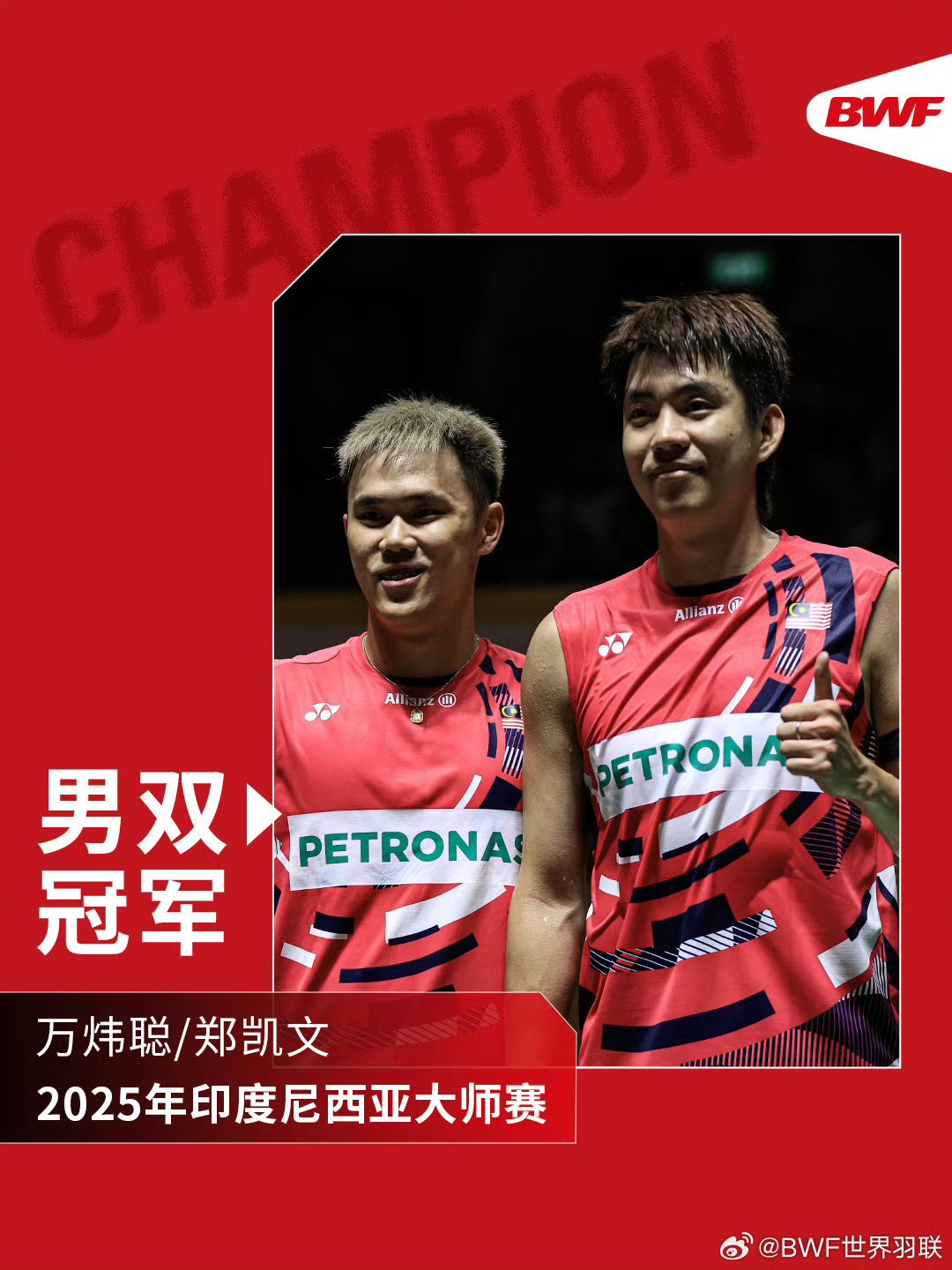 NS鏖战印尼羽毛球队,安东尼·戴维斯一己之力扛起全队激烈交锋小组赛,成为赛场最大亮点的简单介绍 NS鏖战印尼羽毛球队,安东尼·戴维斯一己之力扛起全队激烈交锋小组赛,成为赛场最大亮点的简单介绍