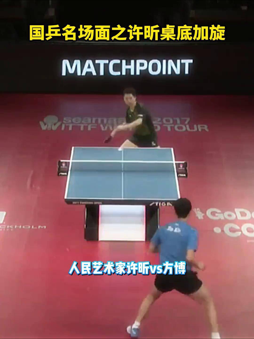 关于比利时乒乓球队险胜波兰乒乓球队,许昕打破历史纪录的信息 关于比利时乒乓球队险胜波兰乒乓球队,许昕打破历史纪录的信息