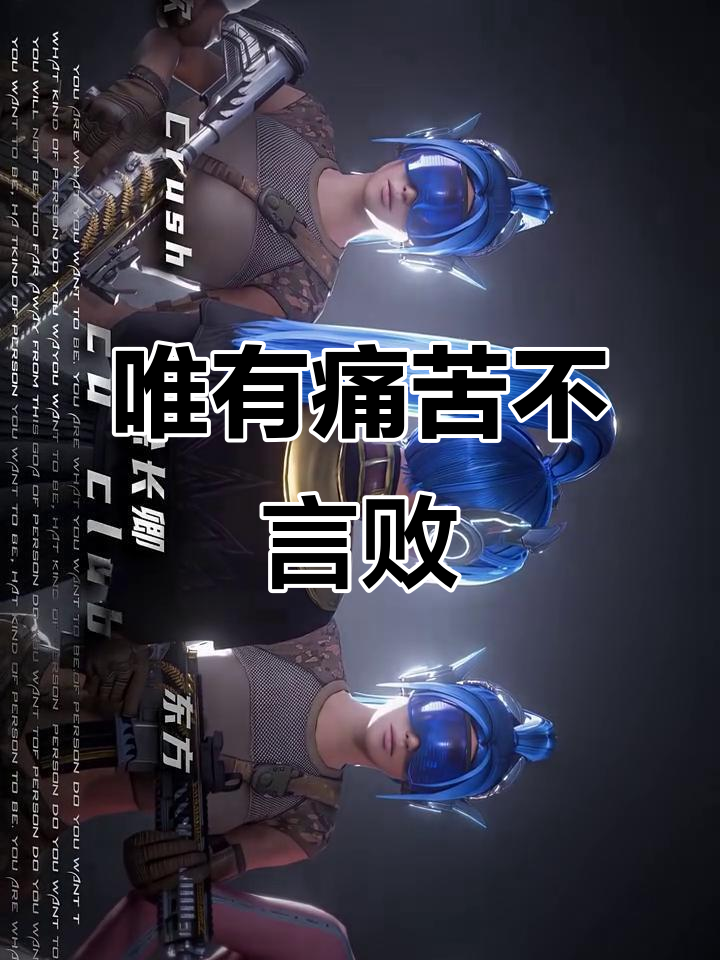 和平精英选手赛后落泪,背后故事感人的简单介绍 和平精英选手赛后落泪,背后故事感人的简单介绍