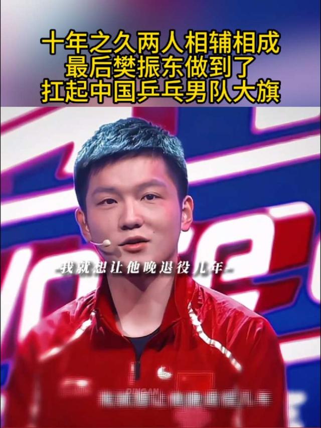 英格兰队横扫葡萄牙队,樊振东扛起全队 英格兰队横扫葡萄牙队,樊振东扛起全队